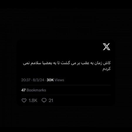  عکس های تیکه دار