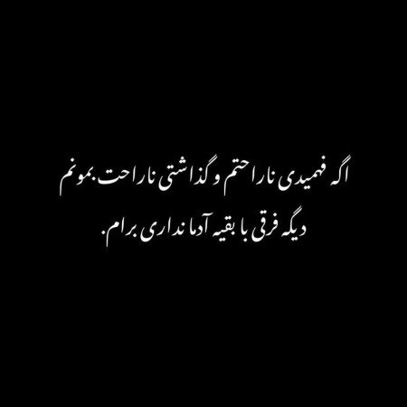  عکس های تیکه دار