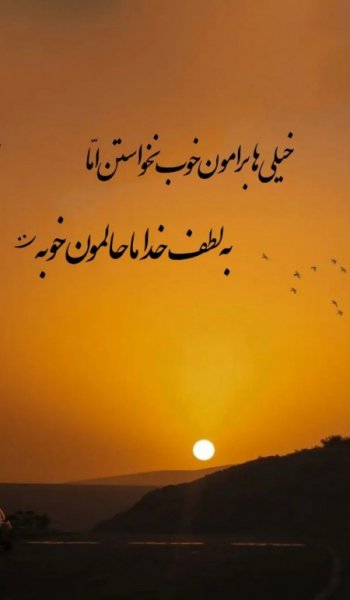  عکس های تیکه دار