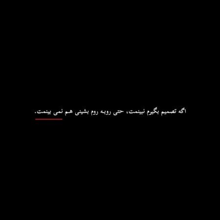  عکس های تیکه دار