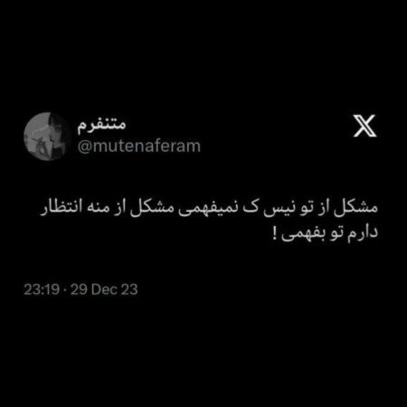  عکس های تیکه دار