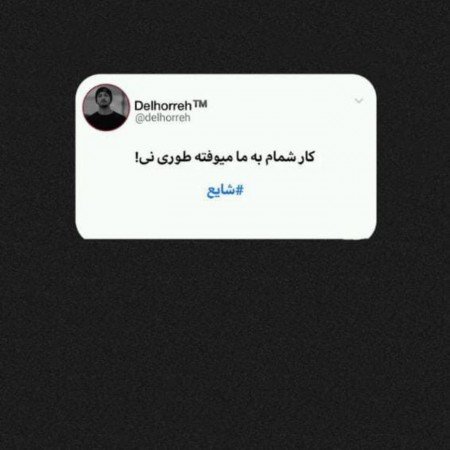 عکس های تیکه دار