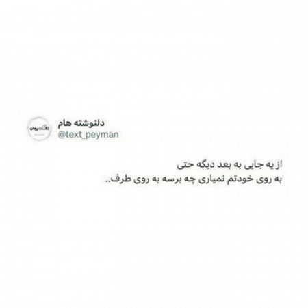  عکس های پروف چنل