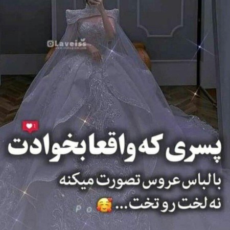  عکس های عاشقی