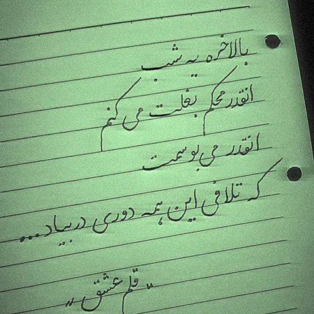  عکس های عاشقی