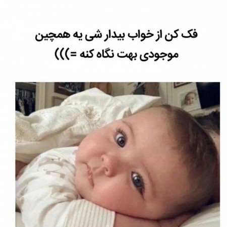  78 عکس نی نی خوشگل برای پروفایل