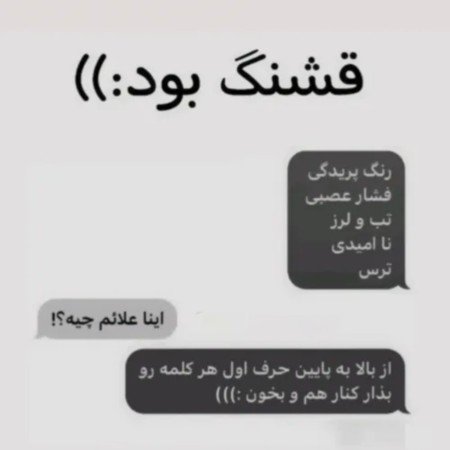  عکس های پست عکس نوشته