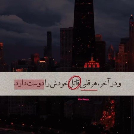  251 عکس نوشته های زیبا و مفهومی