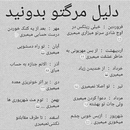  251 عکس نوشته های زیبا و مفهومی
