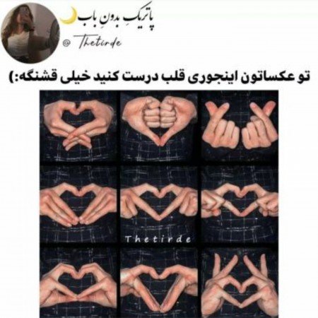  254 عکس نوشته های مفهومی و سنگین