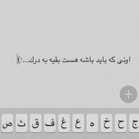 عکس نوشته خوشگل برای پروفایل جدید
