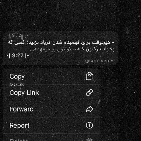 عکس نوشته خوشگل برای پروفایل جدید