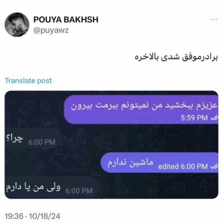 عکس های حس خوب