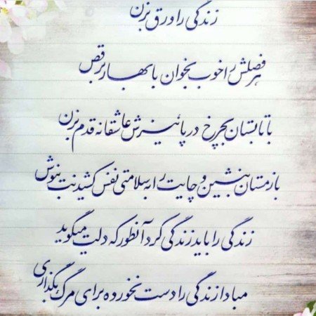  عکس های حس خوب