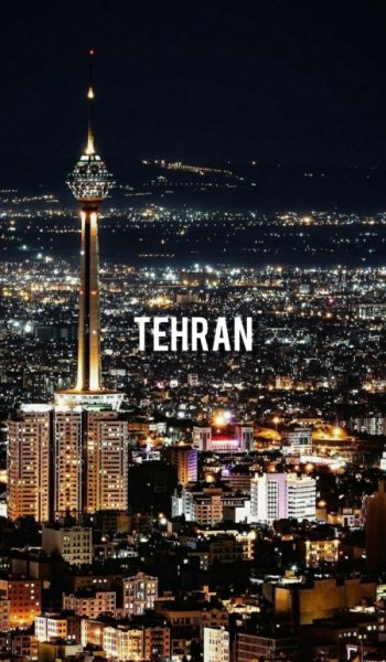  عکس های تهران