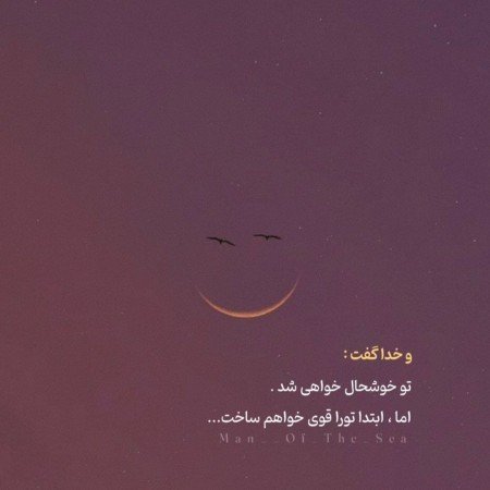  عکس های امید