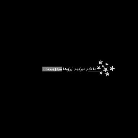  عکس های امید