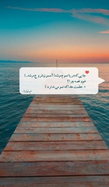  عکس های امید
