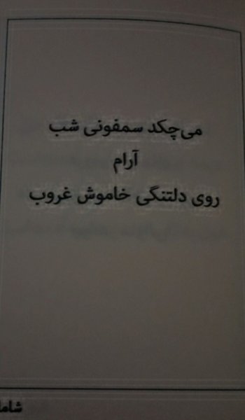  عکس های شب
