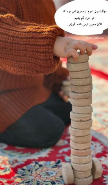  عکس های استوری مذهبی
