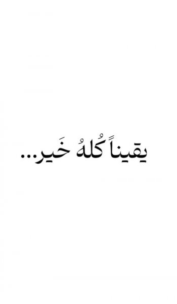  عکس های استوری مذهبی