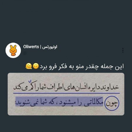  عکس های استوری مذهبی