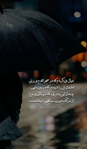  عکس های استوری مذهبی