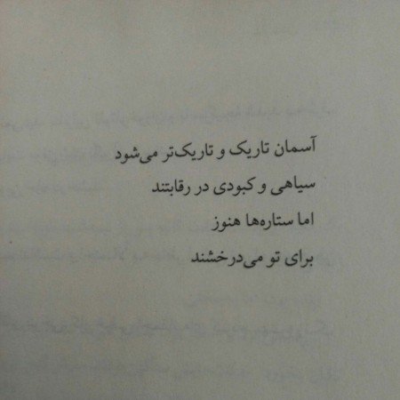  عکس های ادبی
