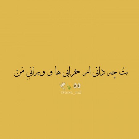  عکس های ادبی