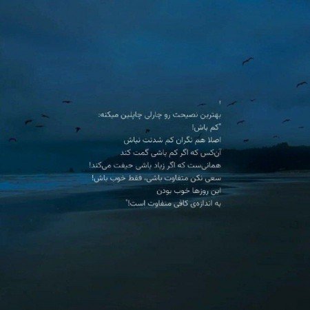  عکس های ادبی