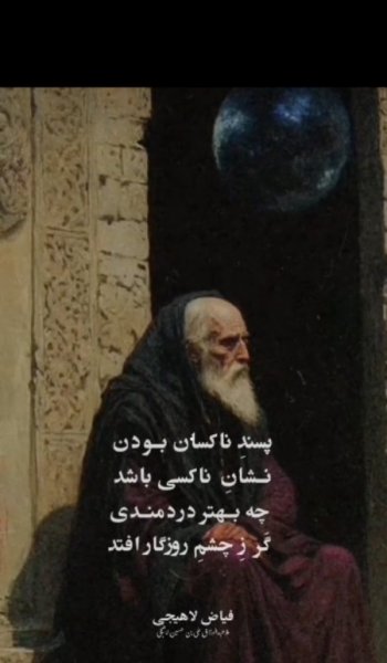  عکس های ادبی