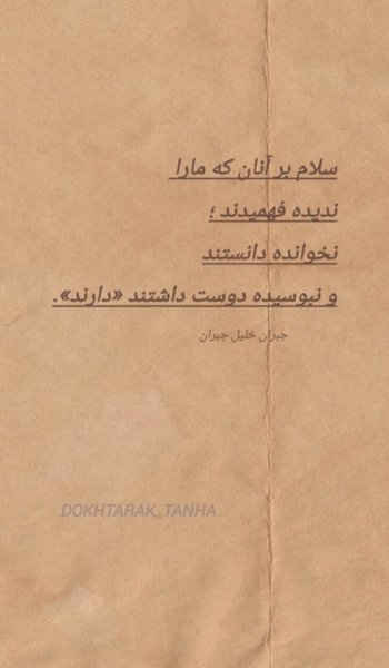  عکس های ادبی
