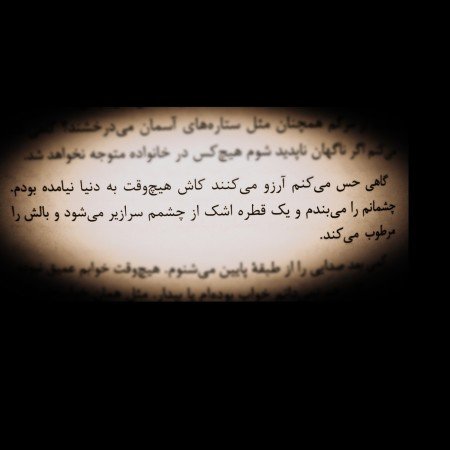  عکس های ادبی