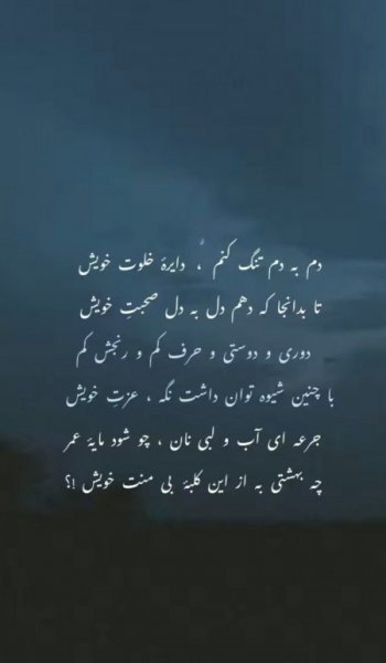  عکس های ادبی
