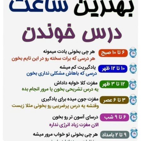  عکس های مدرسه
