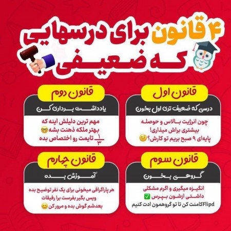  عکس های مدرسه