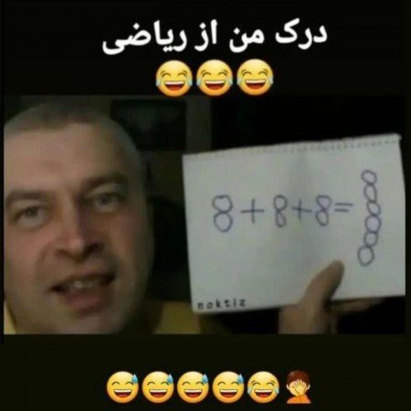  عکس های مدرسه