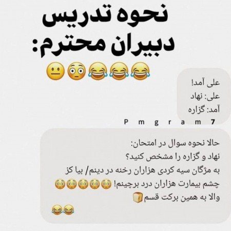  عکس های مدرسه