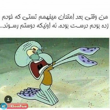  عکس های مدرسه