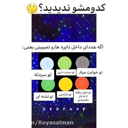  عکس های سرگرمی