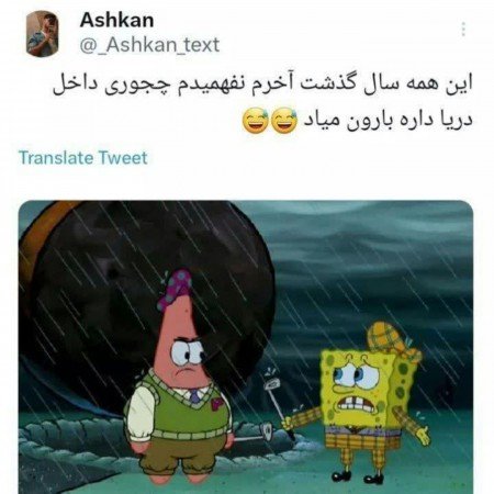  عکس های سرگرمی