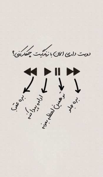  عکس های سرگرمی