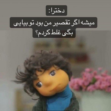  عکس های سرگرمی