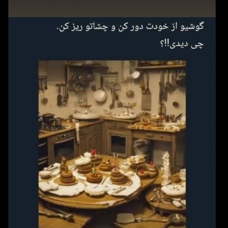  عکس های سرگرمی