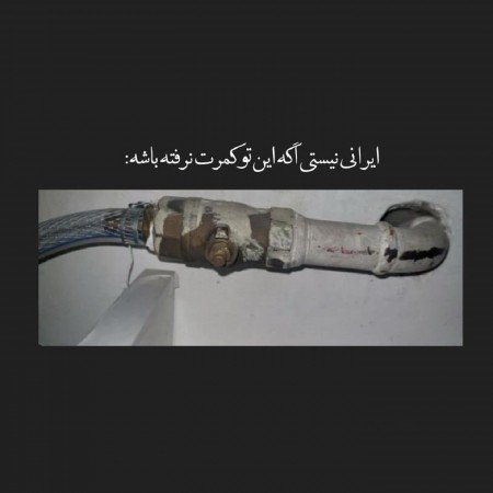  عکس های سرگرمی
