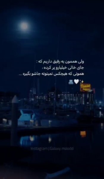  عکس های دوستت دارم