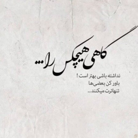  عکس های دوستت دارم