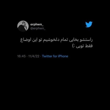  عکس های دوستت دارم