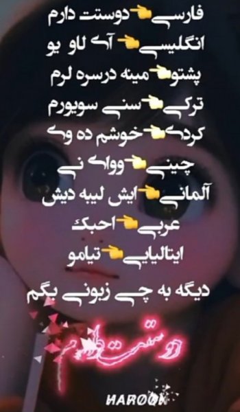  عکس های دوستت دارم
