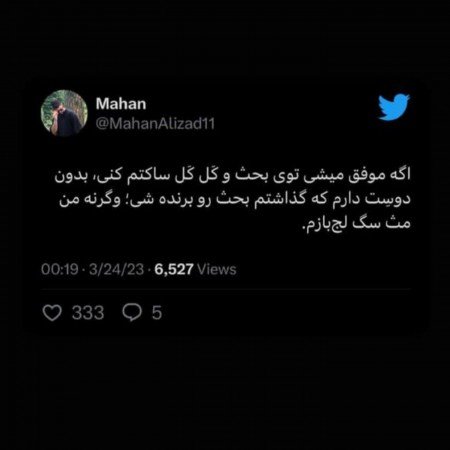  عکس های دوستت دارم